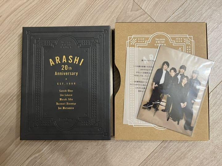 嵐フォトフレームセット Amazon.co.jp: ?非売品 嵐FC会員特典? 嵐10周年・20周年記念
